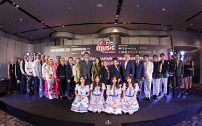 ไอคอนสยาม จับมือ จี-ยู ครีเอทีฟ จัดงานแถลงข่าว Thai-Japan Iconic Music Fest 2023 “จักรวาลดนตรีไทยญี่ปุ่นยิ่งใหญ่ที่สุดแห่งปี” ฉลองครบรอบ 50 ปีแห่งมิตรภาพและความร่วมมือ ญี่ปุ่นและอาเซียน ณ ริเวอร์ พาร์ค ไอคอนสยาม 22-24 กันยายนนี้
