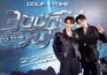 แถลงข่าวเปิด “GOLF MIKE : Bounce To The Future Concert”  สร้างปรากฏการณ์ ห้างแตก แฟนกรี๊ดสนั่น ลุ้นกดบัตร 30 ก.ย.นี้