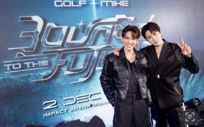 แถลงข่าวเปิด “GOLF MIKE : Bounce To The Future Concert”  สร้างปรากฏการณ์ ห้างแตก แฟนกรี๊ดสนั่น ลุ้นกดบัตร 30 ก.ย.นี้