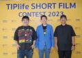 TIPlife เชิญชวนเยาวชนประกวดหนังสั้น TIPlife Short Flim Contest 2023             สะท้อน “มุมมองประกันชีวิตกับคนรุ่นใหม่”