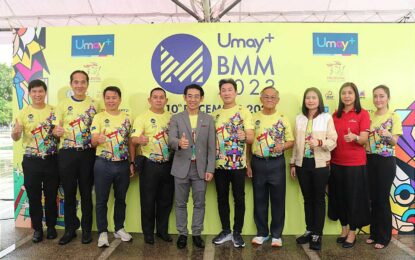 ยูเมะพลัส บางกอก มิดไนท์ มาราธอน ปีที่ 6 “Running Festival” กระตุ้นเศรษฐกิจท่องเที่ยวกว่า 250 ล้านบาท ระหว่างวันที่ 9-10 ธ.ค.นี้ ออกสตาร์ทที่ท้องสนามหลวง
