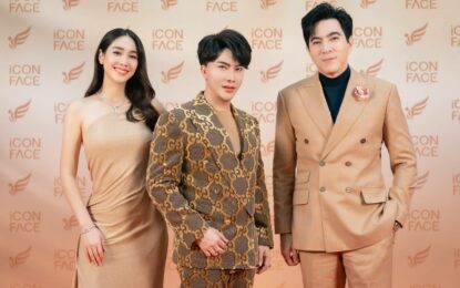 “The iCon Group” จัดงานยิ่งใหญ่แห่งปี  iCON EVOLUTION UNITE เปิดตัว New Boss สุดหล่อ พร้อมไอเทมใหม่สำหรับการดูแลผิวหน้า