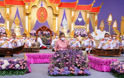 สมเด็จพระกนิษฐาธิราชเจ้า กรมสมเด็จพระเทพรัตนราชสุดา ฯ สยามบรมราชกุมารี เสด็จพระราชดำเนินไปทรงบันทึกแถบวีดิทัศน์ในการทรงดนตรีไทย เนื่องในวันปิยมหาราช ประจำปี ๒๕๖๖ ณ สถานีวิทยุโทรทัศน์กองทัพบก เขตพญาไท กรุงเทพมหานคร