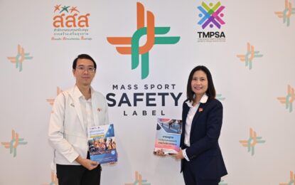 สสส. สานพลังภาคี จัดประชุม “Mass Sport Safety Ecosystem Forum” ส่งเสริมมาตรฐานความปลอดภัย งานวิ่งในไทย สู่ระดับสากล