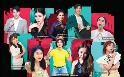 เตรียมพบกับ TikTok Awards Thailand 2023 งานประกาศรางวัลสุดยอดครีเอเตอร์ผู้สร้างคอนเทนต์ที่สุดแห่งปี