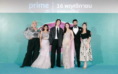 ปรากฎการณ์รอบปฐมทัศน์ถล่มโซเชียล  ทุกเสียงตอบรับเอกฉันท์ ยกนิ้วให้ “Congrats My Ex!” ขึ้นแท่นหนังไทยรอม-คอมแห่งปี ผลงานสุดยิ่งใหญ่จาก Benetone Films