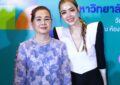 ไอซ์ ปรีชญา” จูงมือ “คุณแม่บังอร” โชว์ผลตรวจ “มะเร็งตับ” ลับมาปกติแข็งแรงเหมือนเดิม โดยไม่ต้องดีโม ดีใจเหมือนได้ชีวิตใหม่ กลับมามีรอยยิ้มแห่งความสุขและสดใสอีกครั้ง