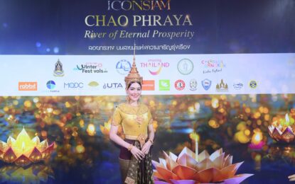 ยลโฉม คิมเบอร์ลี่ สุดงามสง่า นางนพมาศ 2566 ในงาน “ICONSIAM CHAO PHRAYA RIVER OF ETERNAL PROSPERITY” ลอยกระทงบนโค้งน้ำที่สวยที่สุดของแม่น้ำเจ้าพระยา