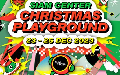 สยามเซ็นเตอร์จัดเต็มครีเอทของขวัญชิ้นใหญ่ ต้อนรับเทศกาลแห่งความสุขส่งท้ายปี “Siam Center Christmas Playground”