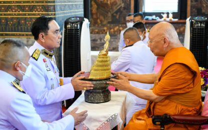 พระบาทสมเด็จพระเจ้าอยู่หัว ทรงพระกรุณาโปรดเกล้าฯ ให้ พลเอก ประยุทธ์ จันทร์โอชา องคมนตรี เป็นผู้แทนพระองค์ ไปในการบำเพ็ญพระราชกุศลในงาน “วันกรมพระปรมานุชิตชิโนรส” ณ พระอุโบสถ วัดพระเชตุพนวิมลมังคลาราม .