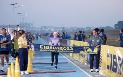 พระราชินี เสด็จฯเป็นการส่วนพระองค์ ทรงร่วมกิจกรรม “วิ่งเฉลิมพระเกียรติ CIB RUN เคียงข้างประชาชน”