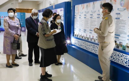 สมเด็จพระกนิษฐาธิราชเจ้า กรมสมเด็จพระเทพรัตนราชสุดา ฯ สยามบรมราชกุมารี เสด็จพระราชดำเนินไปทรงเปิดงานประชุมวิชาการ Thailand – Japan Student Science Fair 2023 ณ หอประชุมเจ้าฟ้า โรงเรียนวิทยาศาสตร์จุฬาภรณราชวิทยาลัย เลย อำเภอเชียงคาน จังหวัดเลย