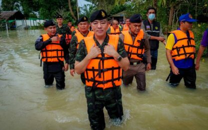 แม่ทัพบินสำรวจสภาพความเสียหาย พบมวลน้ำขยายเป็นวงกว้าง แม้ปริมาณน้ำฝนจะลดลง… แจ้งเตือนประชาชนท้ายน้ำ พื้นที่กะพ้อ แม่น้ำสายบุรี-ปัตตานี เตรียมรับมวลน้ำขนาดใหญ่