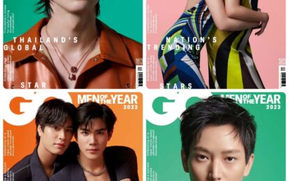 งานประกาศผลรางวัล “GQ Men of the Year 2023”