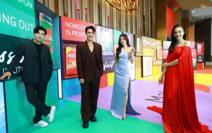 เนสกาแฟเปิดแคมเปญสร้างแรงบันดาลใจ “NESCAFÉ Make Your World” ยิ่งใหญ่ที่สุดในรอบทศวรรษ ชวนคนไทยร่วมปลุกโลกกับเมกะอีเวนต์สุดล้ำ ผ่านเทคโนโลยี AI ที่เอ็มสเฟียร์ 13-21 ม.ค. นี้