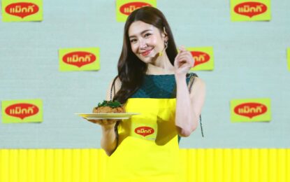 แม็กกี้ เปิดตัวพรีเซ็นเตอร์ใหม่อย่างเป็นทางการ “เบลล่า ราณี” พร้อมโชว์เสน่ห์ปลายจวักการทำเมนู “ไข่เจียวแม็กกี้กะเพราแซ่บ” เมนูเด็ดอร่อยจนต้องทึ่ง จากแม็กกี้ฝาเขียว สูตรเข้มเข้าเนื้อ ชวนทุกคนลิ้มลองรสชาติเข้มข้นถึงรสไทย