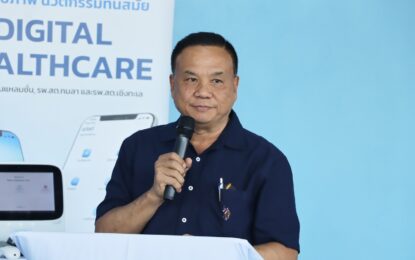 เรวัตฯ นายก อบจ.ภูเก็ต เปิดโครงการ Phuket Health Sandbox “รู้ทัน (โรค) ป้องกัน ไม่ป่วย”