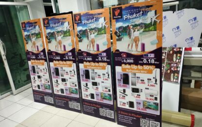 ป้ายต่างๆ โอดี้FM มีเดีย 77จังหวัด www.ody-fm.com