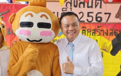 เรวัตฯ นายก อบจ.ภูเก็ต เป็นประธานเปิดกิจกรรมวันเด็กแห่งชาติ ประจำปี 2567 ณ โรงเรียนอนุบาลภูเก็ต