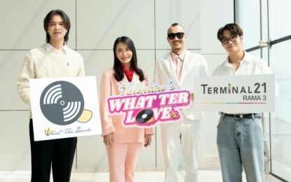 เทอร์มินอล21 พระราม3 จับมือค่ายเพลงดัง What The Duck  ร่วมเติมรักให้หวานฉ่ำรับวาเลนไทน์ ในงาน “WHAT TER LOVE รักของเทอร์ฯ คืออะไร”  ชวนมากระทบไหล่ศิลปิน สุดฟินกับมินิคอนเสิร์ต เติมรักด้วยกิจกรรมกระชับความสัมพันธ์มากมาย  เดสติเนชั่นสุดสวีทที่ทุกคู่รักต้องไม่พลาดมาเช็คอิน 13 – 18 ก.พ.นี้