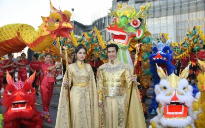 ณเดชน์ – ญาญ่า ควงคู่ร่วมฉลองตรุษจีนปีมังกรมหามงคล ในงาน “THE ICONSIAM ETERNAL PROSPERITY CHINESE NEW YEAR 2024” พบประสบการณ์สุดมหัศจรรย์ สักการะ – ช้อปปิ้ง – ท่องเที่ยว เสริมมงคลครบทุกมิติบนทำเลท้องมังกรที่อุดมสมบูรณ์ที่สุดบนแม่น้ำเจ้าพระยา