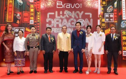 “BRAVO BKK” จัดงานเฉลิมฉลองตรุษจีนสุดยิ่งใหญ่ ต้อนรับปีมังกร   พบกิจกรรมสุดพิเศษ พร้อมสาระความบันเทิงครบครัน ตั้งแต่ 9-11 ก.พ. 256