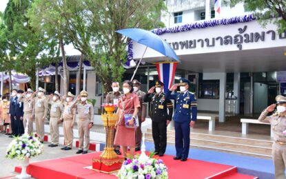 สมเด็จพระกนิษฐาธิราชเจ้า กรมสมเด็จพระเทพรัตนราชสุดา ฯ สยามบรมราชกุมารี เสด็จพระราชดำเนินไปทรงเปิดอาคาร “กรุงเทพประกันภัย” ณ โรงพยาบาลอุ้มผาง อำเภออุ้มผาง จังหวัดตาก