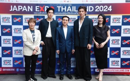 ปังต่อเนื่อง!! “GMMTV” คว้า 2 รางวัล “JAPAN EXPO THAILAND AWARD 2024” “พี่ถา สถาพร” รับรางวัล “JAPAN EXPO CONTENT & PRODUCER AWARD” “ปอนด์-ภูวิน” รับรางวัล “JAPAN EXPO ACTORS AWARD”
