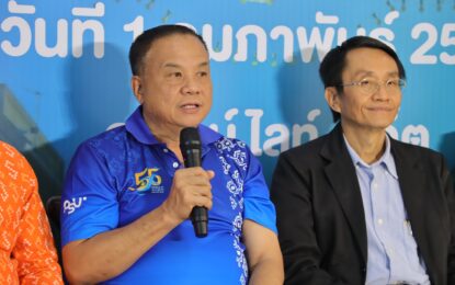 เรวัตฯ นายก อบจ.ภูเก็ต ร่วมแถลงข่าวโครงการความเป็นกลางทางคาร์บอนเมืองเก่าภูเก็ต