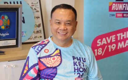 เรวัตฯ นายก อบจ.ภูเก็ต ร่วมแถลงข่าวงาน Phukethon ‘ 24 RunFiesta 18-19 พ.ค.นี้