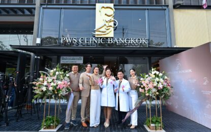 “หลุยส์-นุ่น” จากลูกค้าสู่หุ้นส่วน “PWS Clinic Bangkok” จับมือ “คุณหมอทราย” เปิดสาขาใหม่ที่เมืองทองฯ