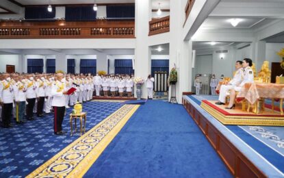 พระบาทสมเด็จพระเจ้าอยู่หัว และสมเด็จพระนางเจ้าฯพระบรมราชินี พระราชทานพระบรมราชวโรกาสให้นายทหารชั้นนายพลและนายตำรวจชั้นนายพลเฝ้าทูลละอองธุลีพระบาทถวายสัตย์ปฏิญาณ