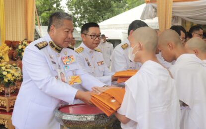 องคมนตรี เป็นประธานในพิธีบรรพชาสามเณร โครงการบรรพชาสามเณรภาคฤดูร้อน เฉลิมพระเกียรติพระบาทสมเด็จพระเจ้าอยู่หัว เนื่องในโอกาสพระราชพิธีมหามงคลเฉลิมพระชนมพรรษา ๖ รอบ ๒๘ กรกฎาคม ๒๕๖๗