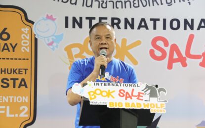 เรวัตฯ นายก อบจ.ภูเก็ต เป็นประธานเปิดงานมหกรรมหนังสือนานาชาติ INTERNATIONAL BOOK SALE FEATURING BIG BAD WOLF BOOK