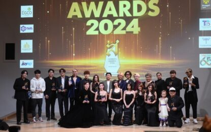 ผลรางวัล “สยามรัฐอวอร์ด 2024”ผลรางวัล “Siamrath Awards 2024” รางวัลทรงคุณค่า เพื่อบุคคล และ หน่วยงานภาครัฐ เอกชน และ ศิลปิน ดารานักแสดง