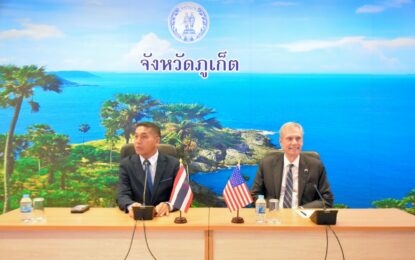 เรวัตฯ นายก อบจ.ภูเก็ต มอบหมายให้ รองนายก อบจ.ภูเก็ต ร่วมประชุมกับเอกอัครราชทูตสหรัฐอเมริกา ประจำประเทศไทย เพื่อหารือด้านความปลอดภัยของนักท่องเที่ยว