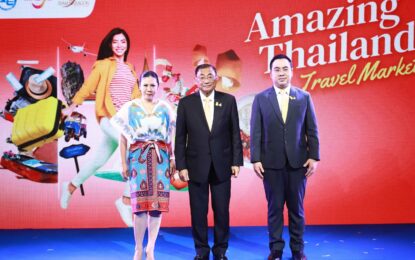 ททท. จัดงาน Amazing Thailand Travel Market รวมดีล ลดพิเศษบริการท่องเที่ยวสูงสุดถึง 80%