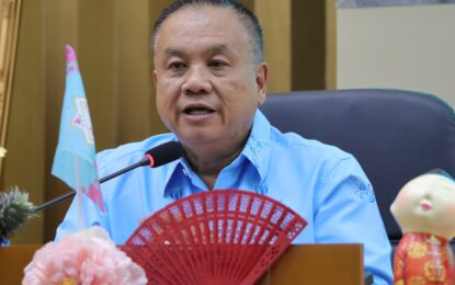 เรวัตฯ นายก อบจ.ภูเก็ต ร่วมแถลงข่าวจัดงานเทศกาล Phuket Peranakan Festival 2024 วันที่ 21-23 มิถุนานี้