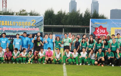 ช่อง 3 นำทีม Star Rider ร่วมแข่งขันฟุตบอลการกุศล เพื่อสร้างอาคารโรงพยาบาลราชพิพัฒน์