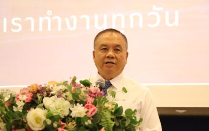 เรวัตฯ นายก อบจ.ภูเก็ต เปิดการฝึกอบรมเครือข่ายป้องกันการทุจริต อบจ.ภูเก็ต