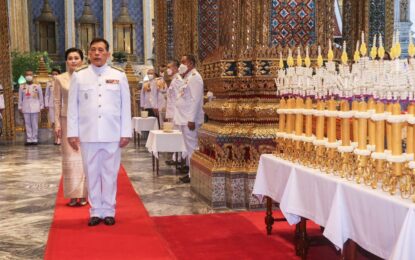 พระบาทสมเด็จพระเจ้าอยู่หัว และสมเด็จพระนางเจ้า ฯ พระบรมราชินี เสด็จพระราชดำเนินไปในการตั้งเปรียญพระภิกษุ และสามเณร เนื่องในพระราชพิธีทรงบำเพ็ญพระราชกุศลวิสาขบูชา พุทธศักราช ๒๕๖๗ ณ พระอุโบสถ วัดพระศรีรัตนศาสดาราม พระบรมมหาราชวัง