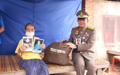 พระบาทสมเด็จพระเจ้าอยู่หัว ทรงพระกรุณาโปรดเกล้าฯให้ พลเอกประยุทธ์ จันทร์โอชา องคมนตรี ร่วมกับมูลนิธิราชประชานุเคราะห์ ในพระบรมราชูปถัมภ์ เชิญสิ่งของพระราชทาน มอบแก่ประชาชนผู้ประสบภัยพิบัติวาตภัย ในพื้นที่จังหวัดอุบลราชธานี