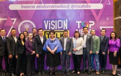 รมว.ศุภมาส เตรียมจัดงานTALK ระดับประเทศ 4 มหาวิทยาลัย สร้างแรงบันดาลใจคนรุ่นใหม่สู่ความสำเร็จ