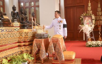 พระบาทสมเด็จพระเจ้าอยู่หัว และสมเด็จพระนางเจ้า ฯ พระบรมราชินี เสด็จพระราชดำเนินไปพระราชทานน้ำหลวงสรงศพ พลเรือเอก หม่อมเจ้าปุสาน  สวัสดิวัตน์ ป.จ.,ม.ป.ช.,ม.ว.ม.,ว.ป.ร.๒ ณ ศาลาบัณณรศภาค วัดเบญจมบพิตรดุสิตวนาราม เขตดุสิต  กรุงเทพมหานคร