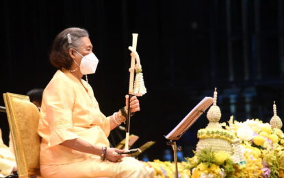 สมเด็จพระกนิษฐาธิราชเจ้า กรมสมเด็จพระเทพรัตนราชสุดา ฯ สยามบรมราชกุมารี เสด็จพระราชดำเนินไปทอดพระเนตรการแสดงดนตรีไทย