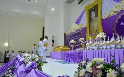 เรวัตฯ นายก อบจ.ภูเก็ต มอบหมายให้ รองนายก อบจ.ภูเก็ต ร่วมพิธีถวายเครื่องราชสักการะและวางพานพุ่ม และพิธีถวายพระพรชัยมงคล เนื่องในโอกาสวันเฉลิมพระชนมพรรษา สมเด็จพระนางเจ้าฯ พระบรมราชินี 3 มิถุนายน 2567
