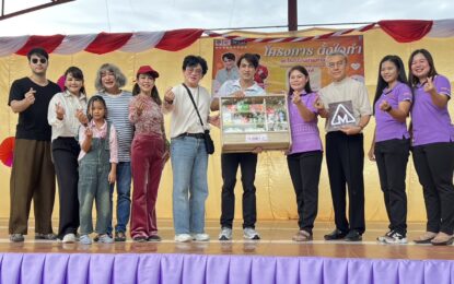 ก้อง ปิยะ – หมอก้อง สรวิชญ์ นำทีมดาราจิตกุศล พร้อมทีมแพทย์ พยาบาล  จัดโครงการ “ตั้งใจทำ” ออกให้บริการสาธารณสุขเพื่อผู้ห่างไกลได้มีคุณภาพชีวิตที่ดี