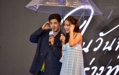 “มาริโอ้” จัดเต็มความสนุก ชวน “แต้ว” ร่วมเสิร์ฟความฟิน ใน “โอ้…มายเลิฟ” MARIO FUN MEETING 2024
