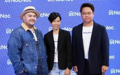 NocNoc สร้างประสบการณ์เรื่องบ้านและไลฟ์สไตล์สุดครีเอทครั้งยิ่งใหญ่ “NocNoc Fair 2024” รวมทุกเส้นทาง สู่บ้านในฝัน ทั้ง Idea Inspiration  Innovation และสินค้าแต่งบ้านลดสูงสุด 85%* 23-28 ก.ค.2567 นี้ ณ ชั้น 1 ศูนย์การค้าเซ็นทรัลเวิลด์