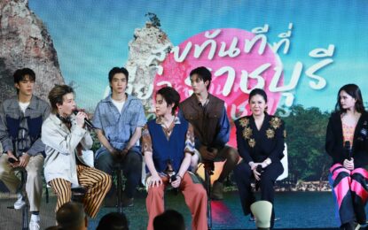 ททท. แท็กทีม “แอลลี่ – PROXIE” ปลุกกระแสท่องเที่ยวไทย ในแคมเปญ “สุขทันที…ที่เมืองน่าเที่ยว”
